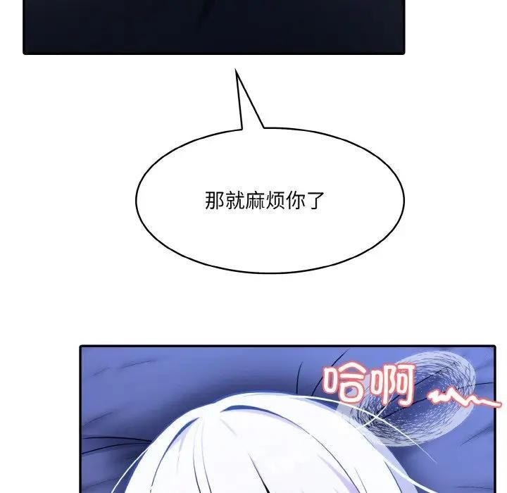 第4话 - 第132.jpg页