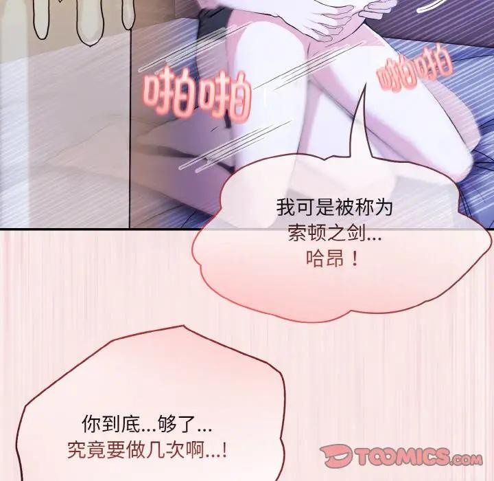 第4话 - 第138.jpg页