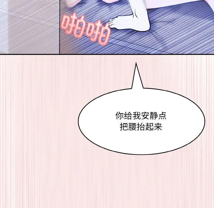 第4话 - 第140.jpg页
