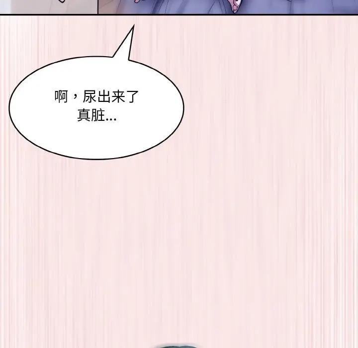 第4话 - 第142.jpg页