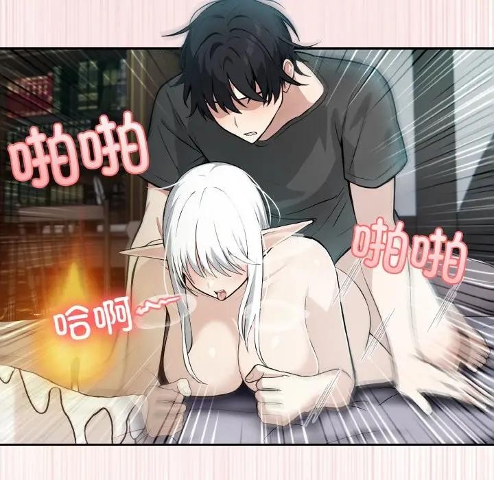 第4话 - 第143.jpg页