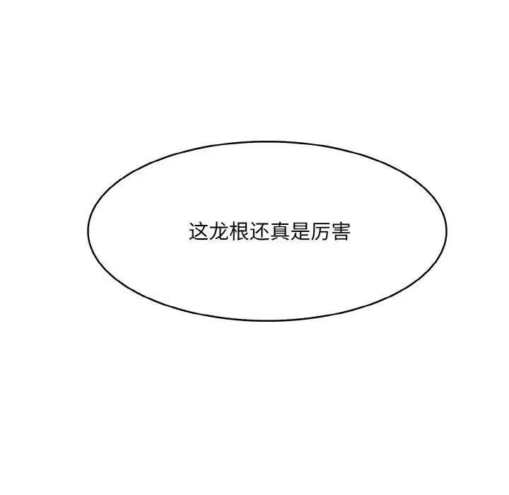 第4话 - 第151.jpg页
