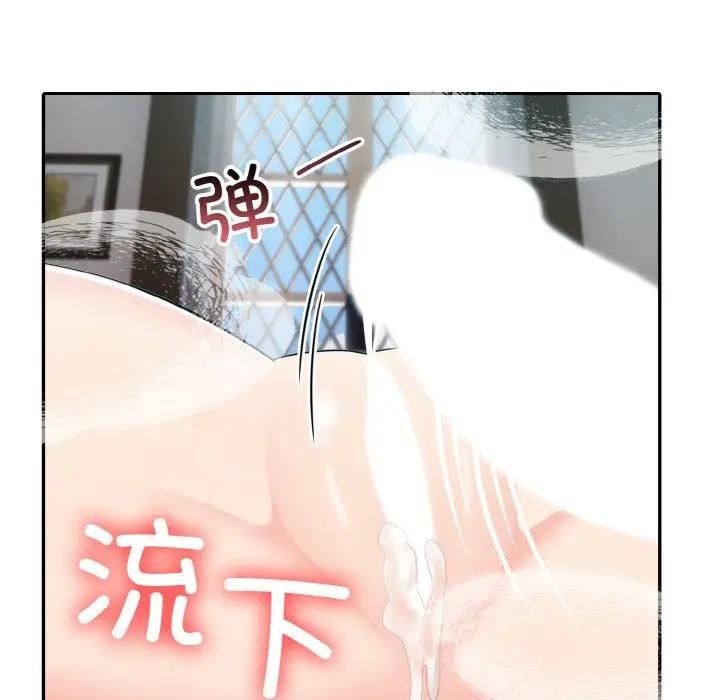 第4话 - 第152.jpg页