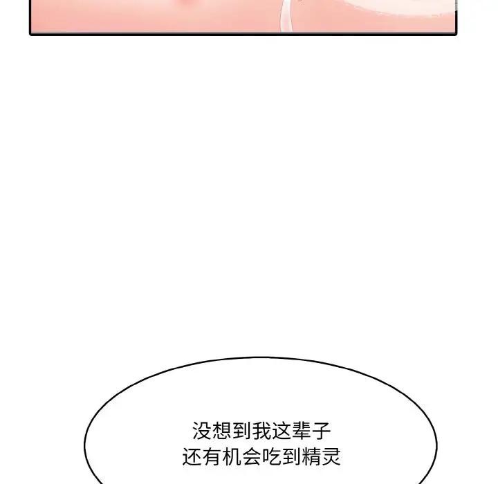 第4话 - 第153.jpg页