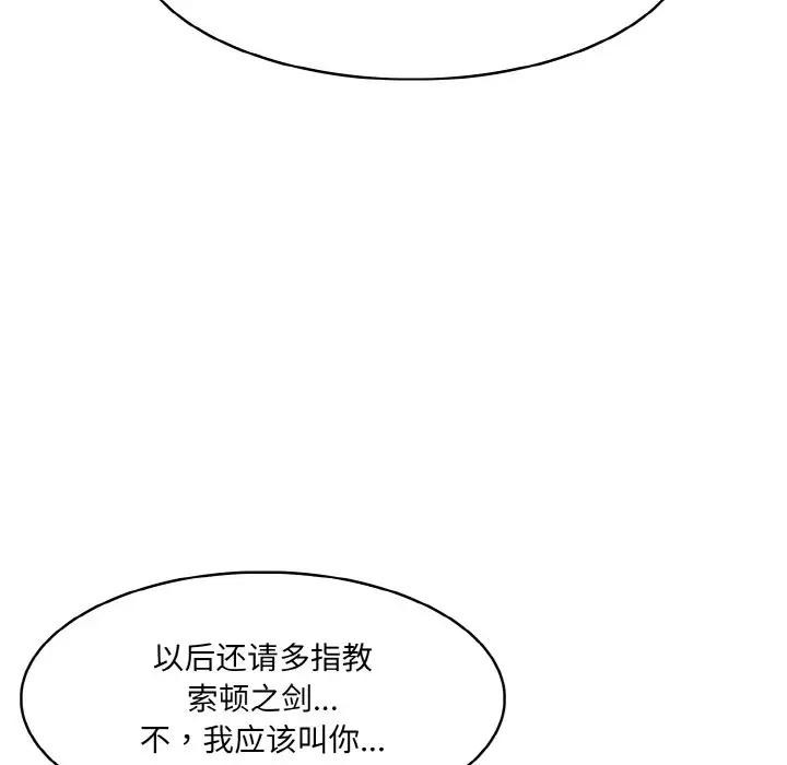 第4话 - 第154.jpg页