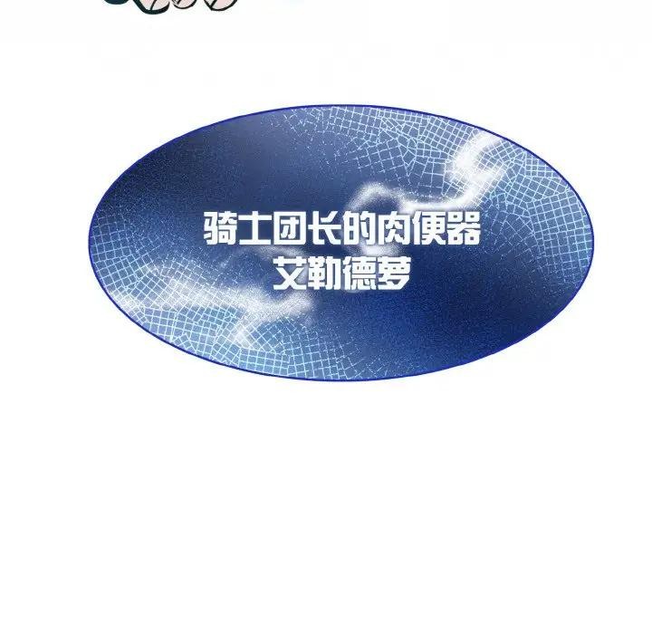 第4话 - 第158.jpg页