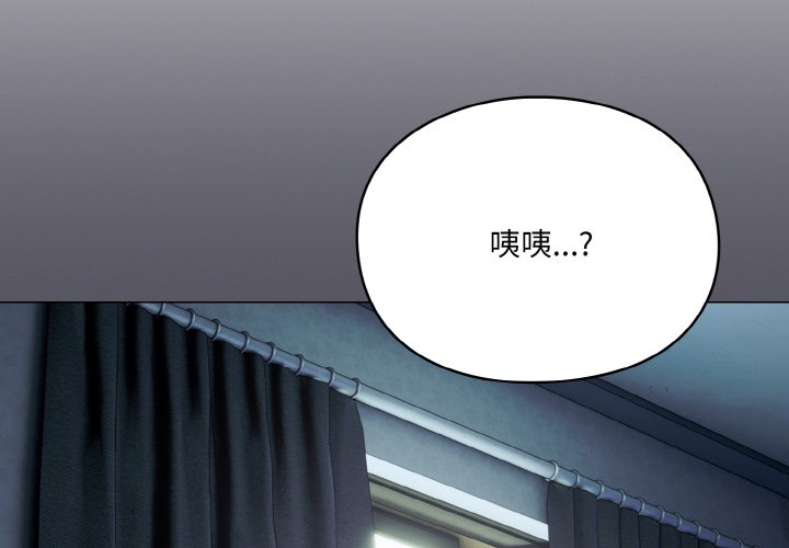 第1话 - 第4.jpg页