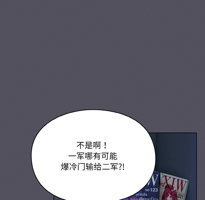 第1话 - 第6.jpg页