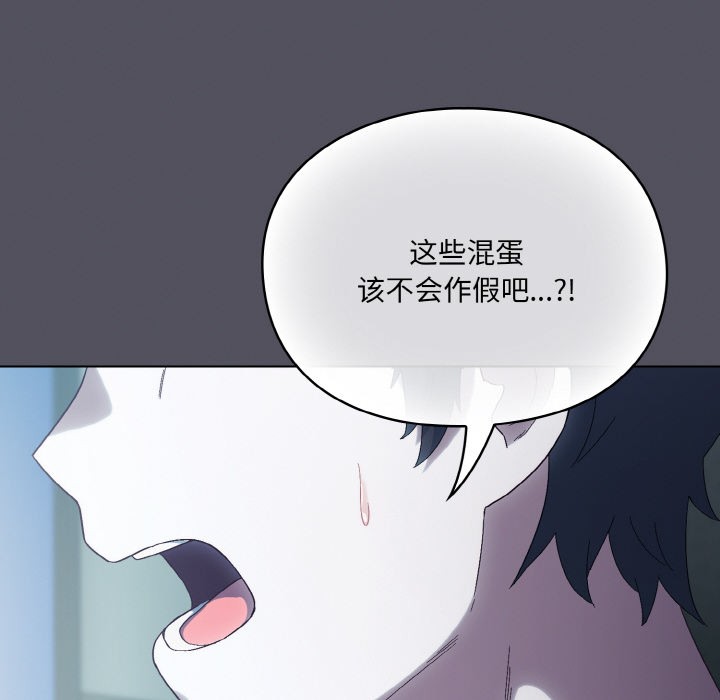 第1话 - 第8.jpg页