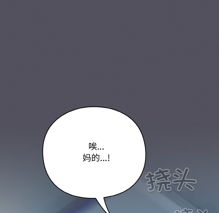 第1话 - 第10.jpg页