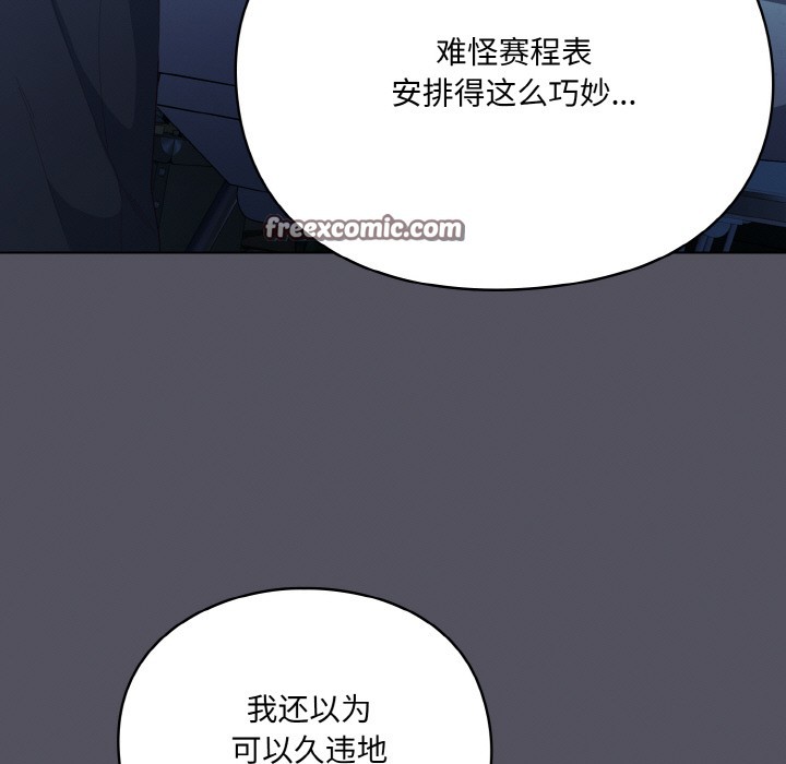 第1话 - 第13.jpg页