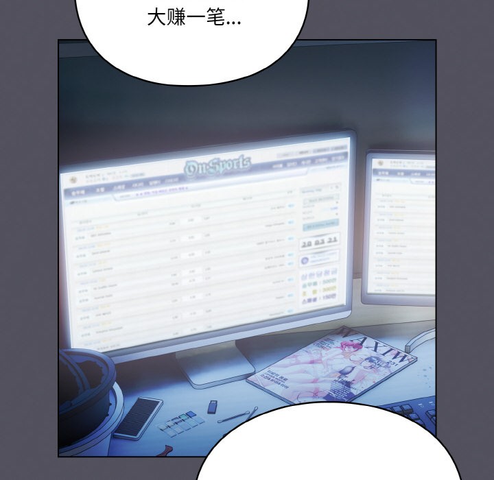 第1话 - 第14.jpg页