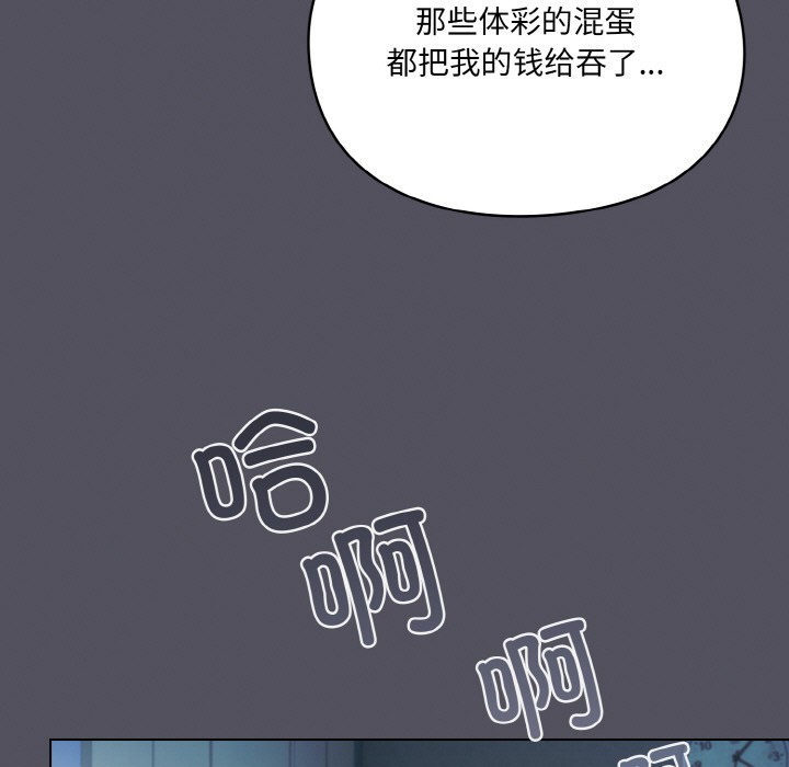 第1话 - 第15.jpg页