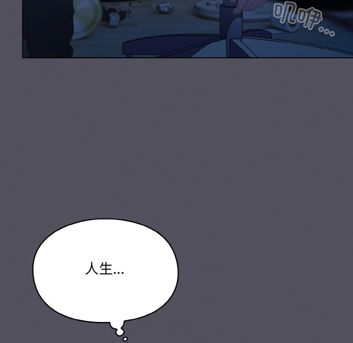 第1话 - 第17.jpg页