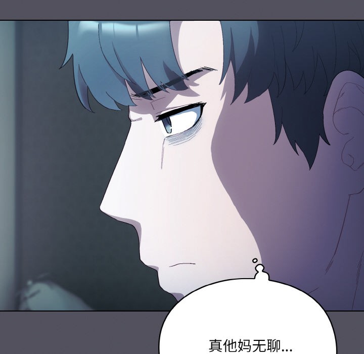 第1话 - 第18.jpg页