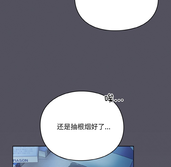 第1话 - 第19.jpg页