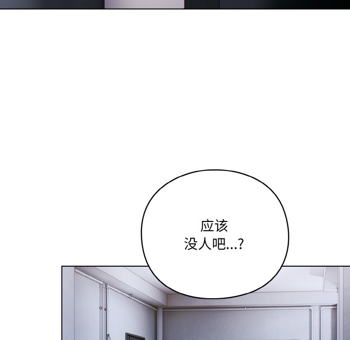第1话 - 第23.jpg页