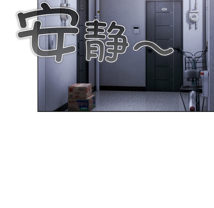 第1话 - 第24.jpg页