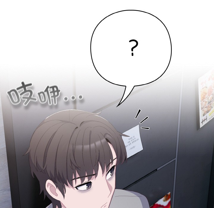 第1话 - 第25.jpg页