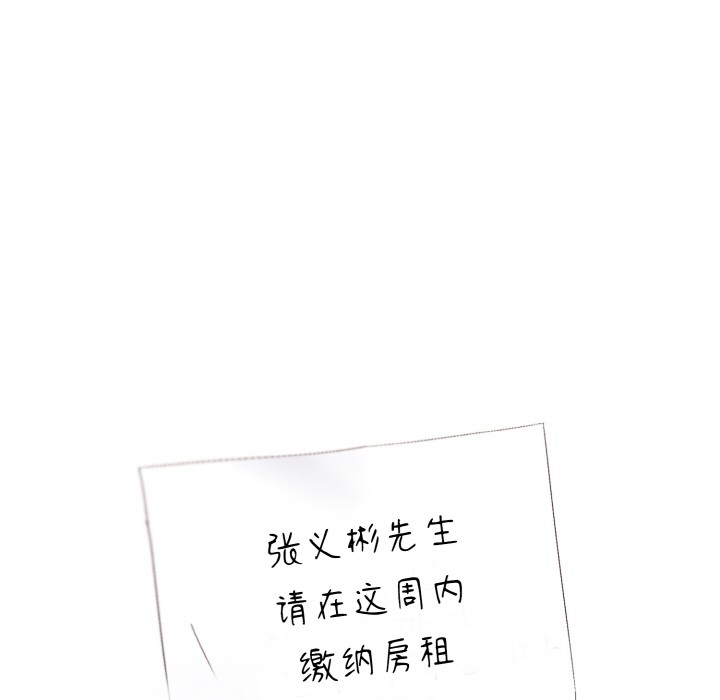 第1话 - 第27.jpg页