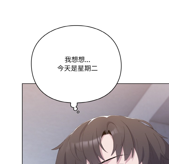第1话 - 第29.jpg页