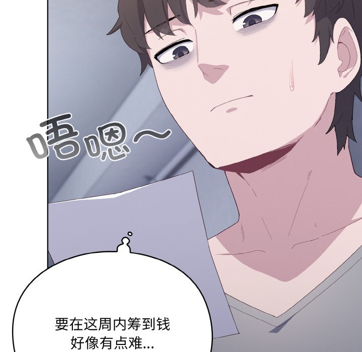 第1话 - 第30.jpg页