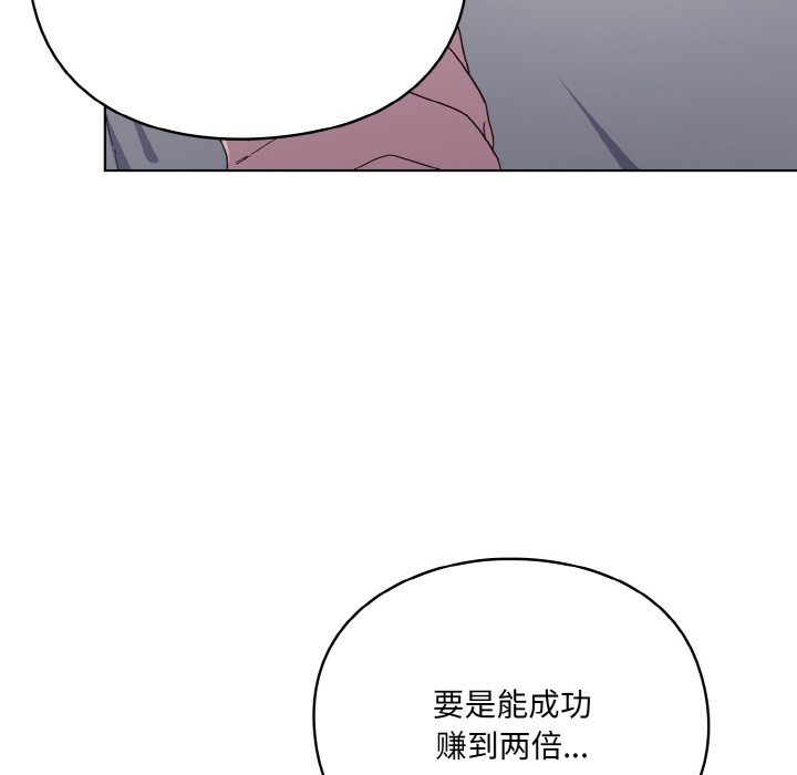 第1话 - 第31.jpg页