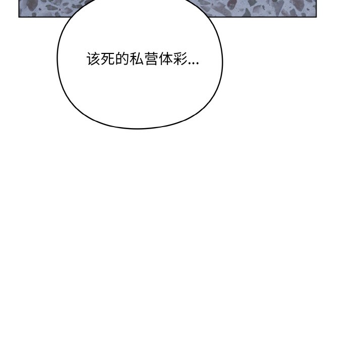 第1话 - 第33.jpg页