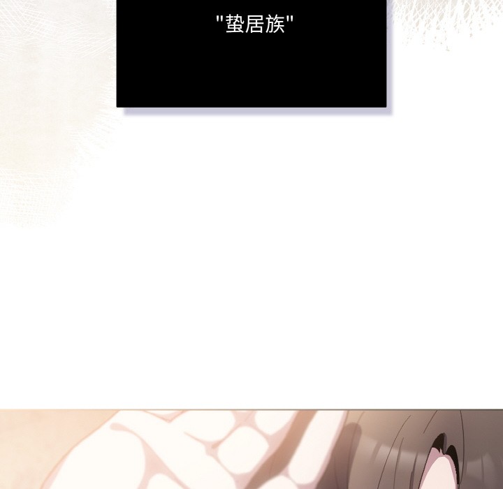 第1话 - 第38.jpg页