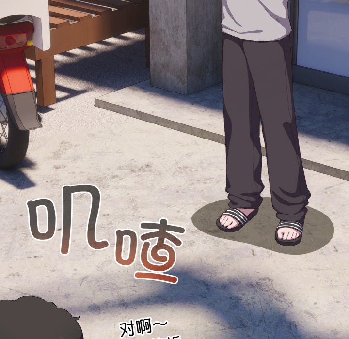 第1话 - 第42.jpg页