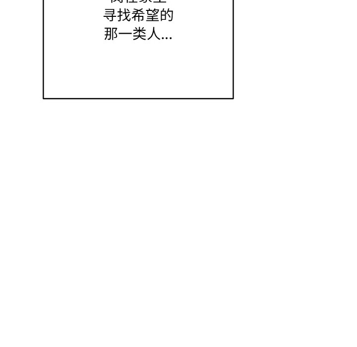 第1话 - 第44.jpg页