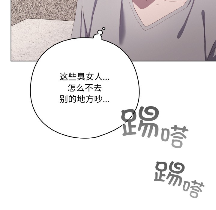 第1话 - 第47.jpg页