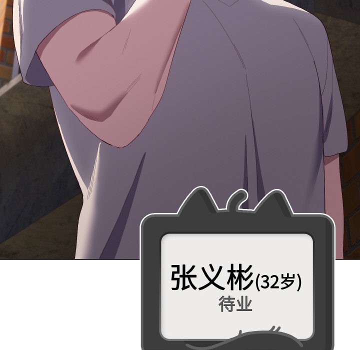 第1话 - 第50.jpg页
