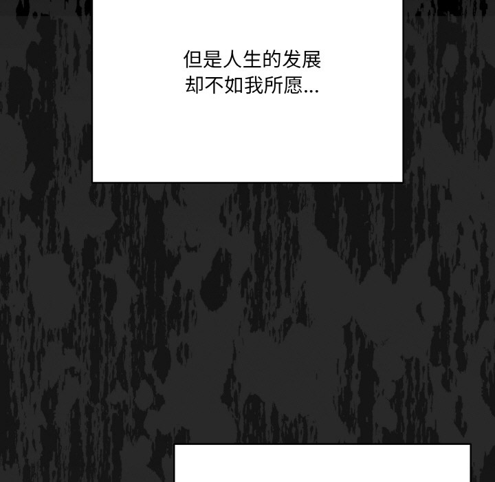 第1话 - 第57.jpg页