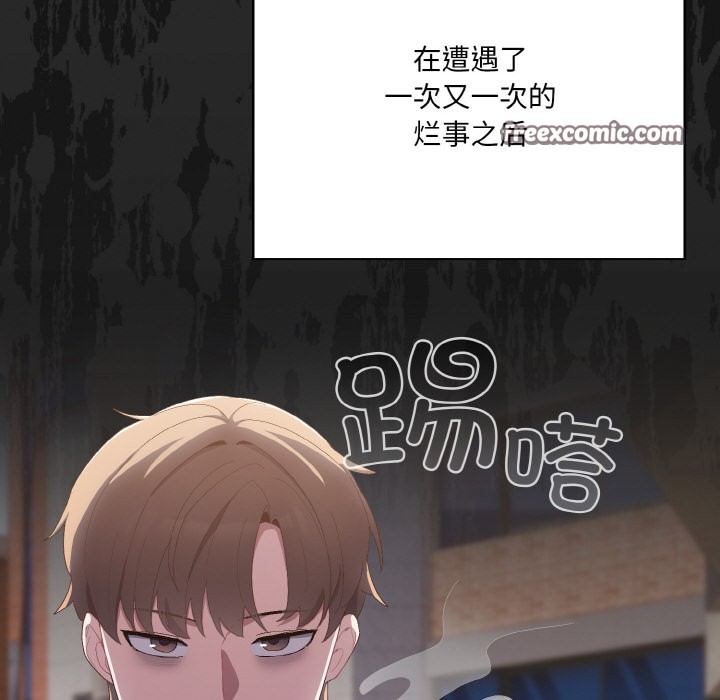 第1话 - 第58.jpg页