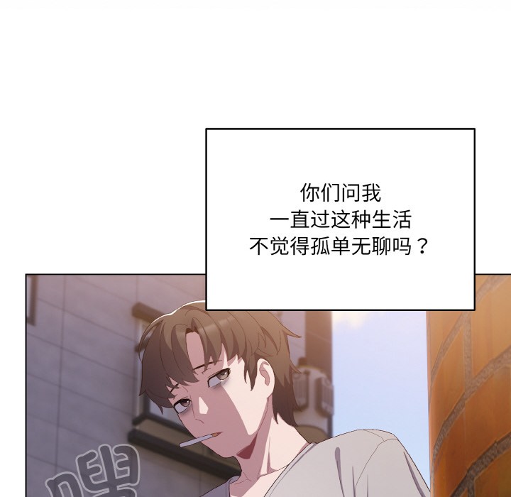 第1话 - 第62.jpg页