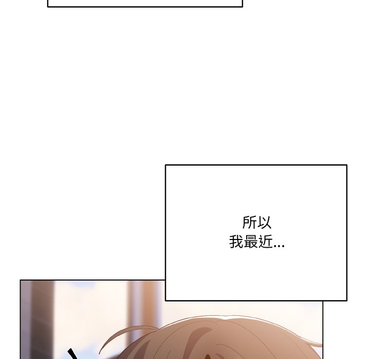 第1话 - 第64.jpg页