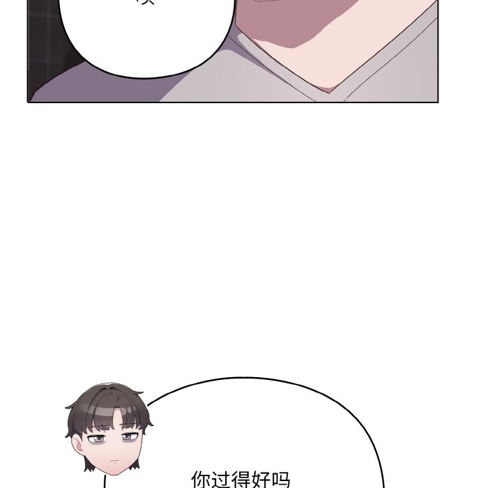 第1话 - 第66.jpg页