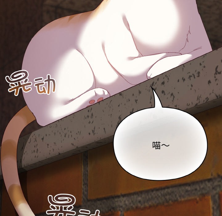 第1话 - 第68.jpg页
