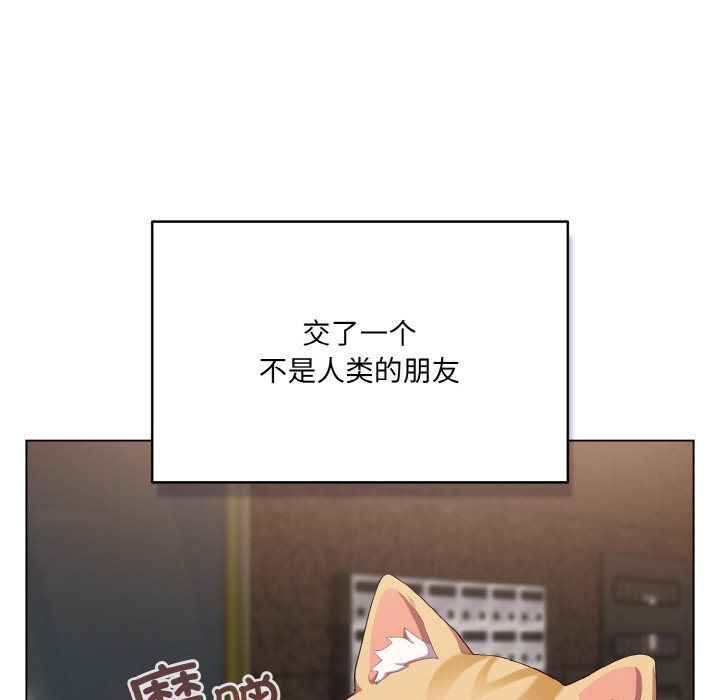 第1话 - 第70.jpg页