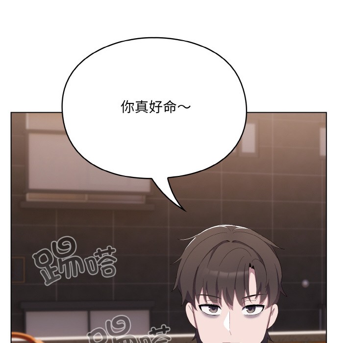 第1话 - 第72.jpg页