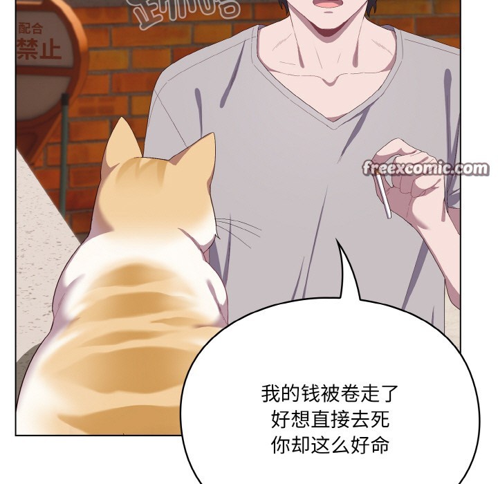 第1话 - 第73.jpg页