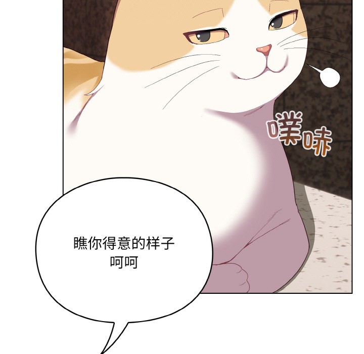 第1话 - 第75.jpg页