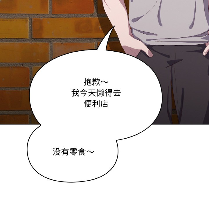 第1话 - 第78.jpg页