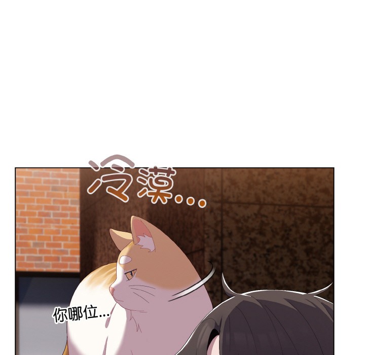 第1话 - 第79.jpg页