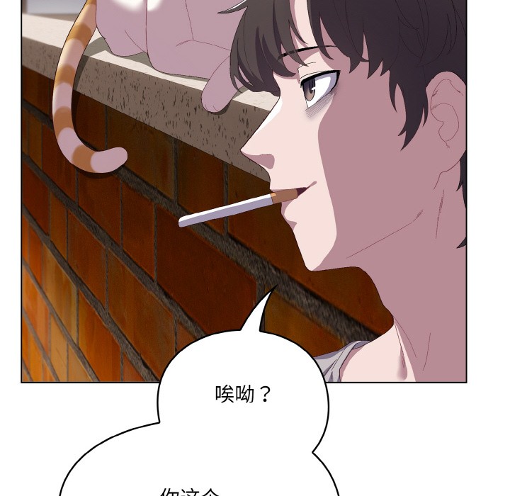 第1话 - 第80.jpg页