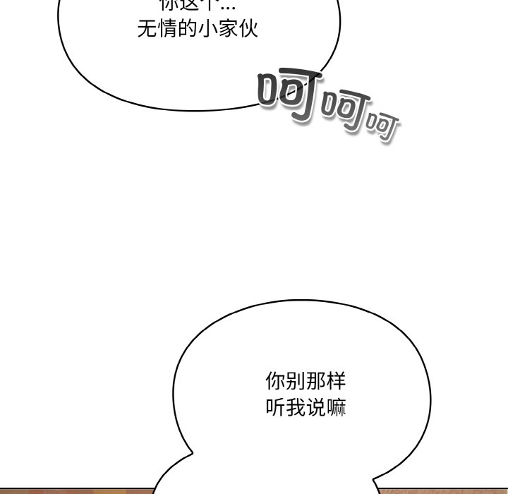 第1话 - 第81.jpg页