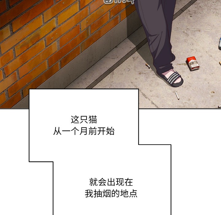 第1话 - 第83.jpg页