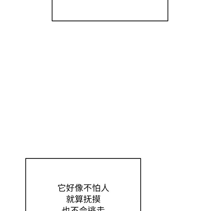 第1话 - 第84.jpg页