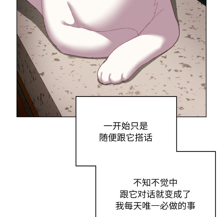 第1话 - 第86.jpg页